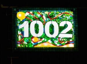 SAP-1002QuebecTerraceIlluminatedAddress